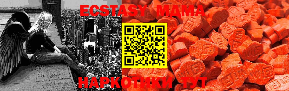 ЭКСТАЗИ ешки Элиста