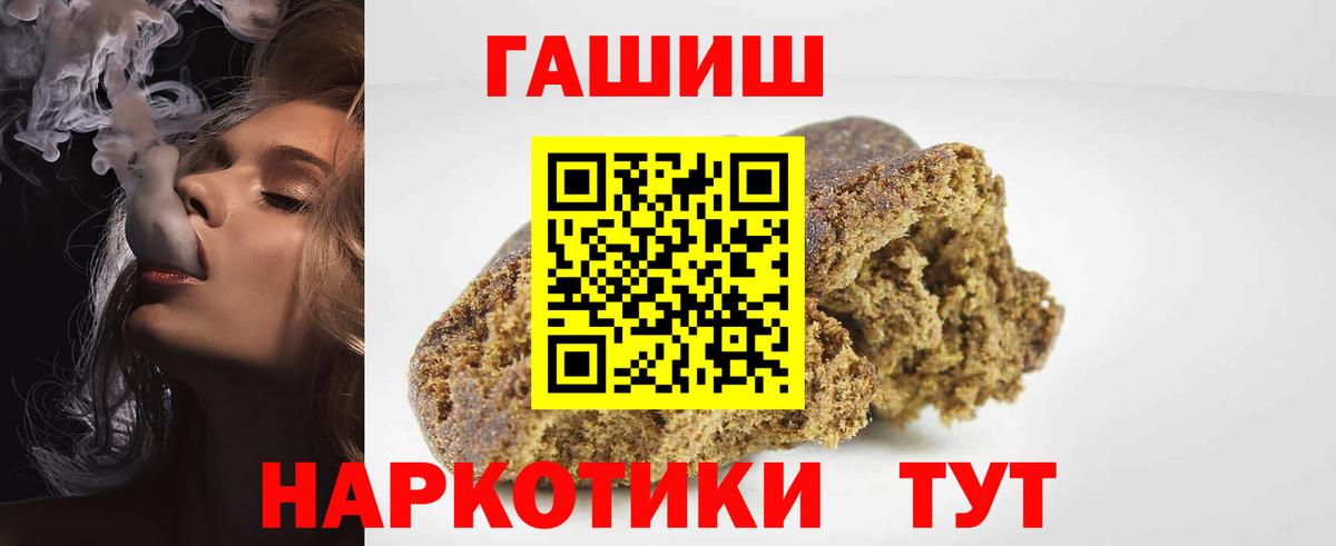 МДМА  ГАШ  Cocaine  Мефедрон кристаллы  Купить наркотики  COCAIN  Вход с VPN  Элиста  Каннабис  Лсд 25 