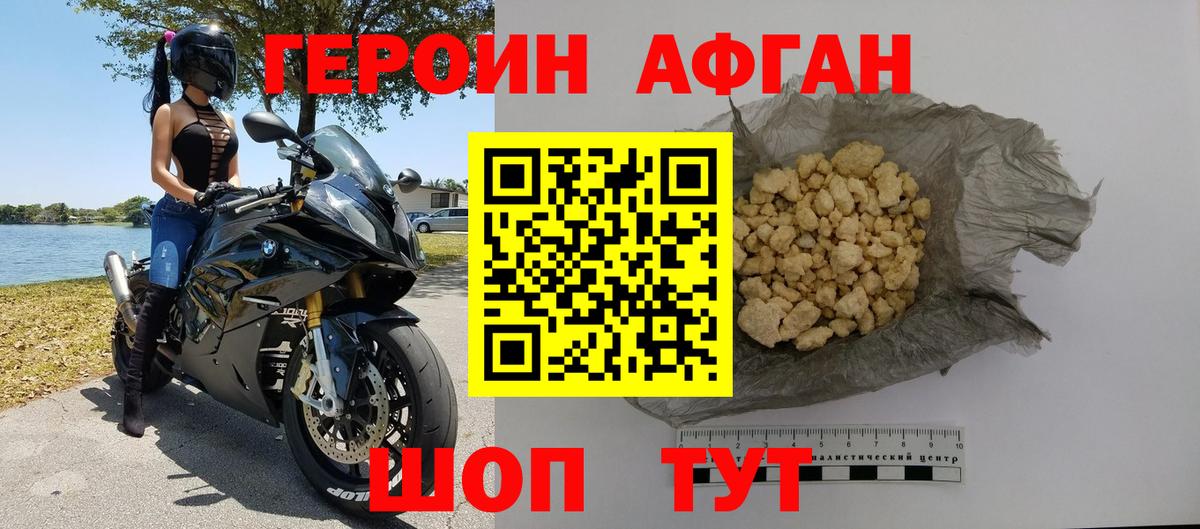 Псилоцибиновые грибы Элиста