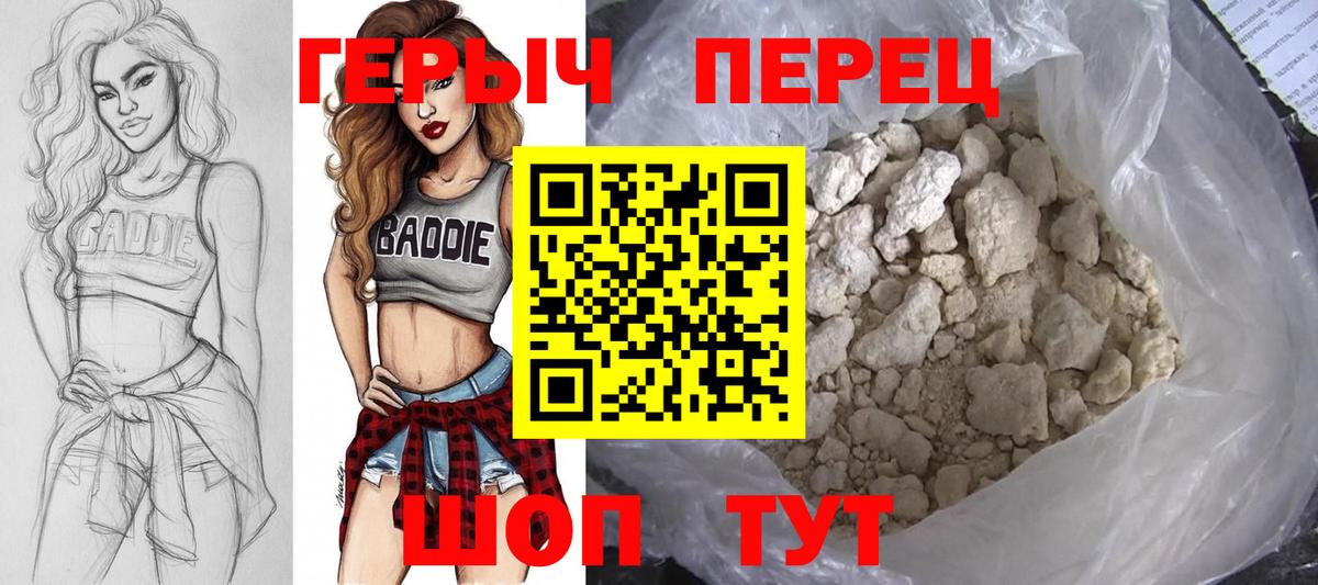 Героин  Вход с VPN  Элиста  ГЕРОИН Афган 