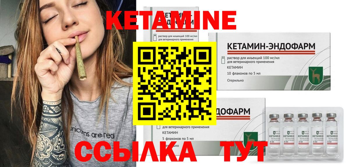 ОМГ ОМГ ONION  Кетамин ketamine  Элиста  Вход с VPN  КЕТАМИН VHQ 