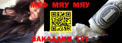 соль ск Малгобек