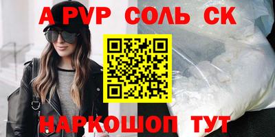 гашиш Мариинск