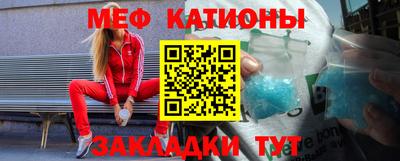 соль ск Малгобек