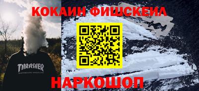 кокаин перу Малоярославец