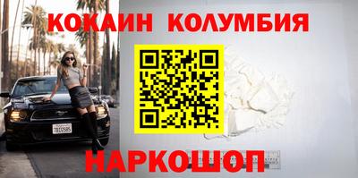 соль ск Малгобек