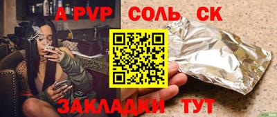 кокаин перу Малоярославец