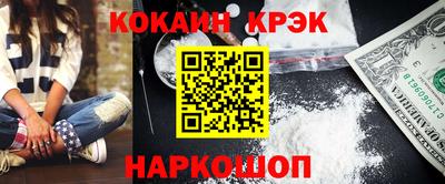 гашиш Мариинск