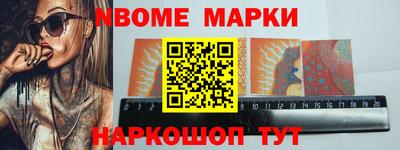 соль ск Малгобек
