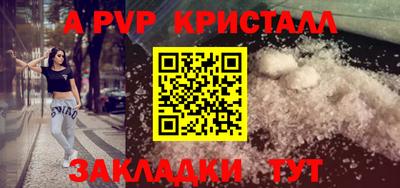 гашиш Мариинск