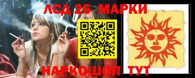 соль ск Малгобек