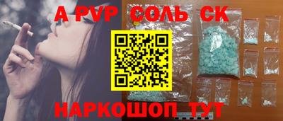 гашиш Мариинск