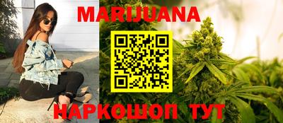 гашиш Мариинск