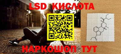 соль ск Малгобек