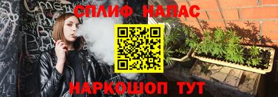 соль ск Малгобек