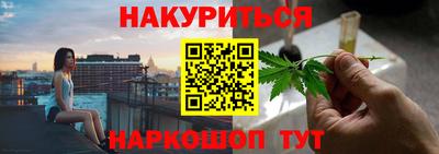 соль ск Малгобек