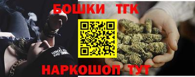кокаин перу Малоярославец
