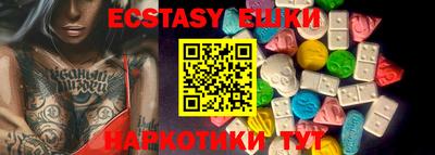 кокаин перу Малоярославец