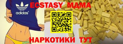 кокаин перу Малоярославец