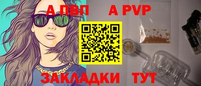 гашиш Мариинск