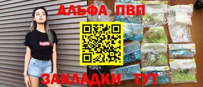 соль ск Малгобек