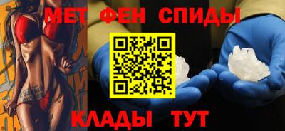 соль ск Малгобек