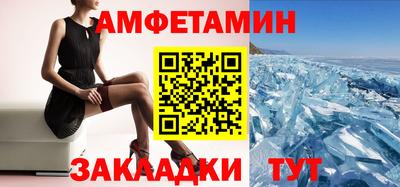 соль ск Малгобек