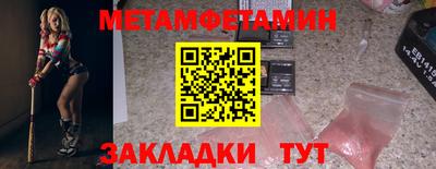 гашиш Мариинск