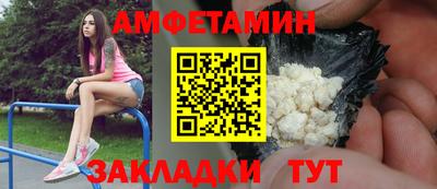 гашиш Мариинск
