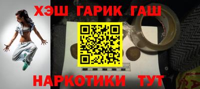 соль ск Малгобек