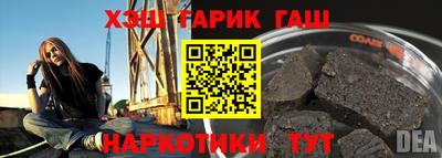соль ск Малгобек