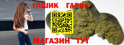 соль ск Малгобек