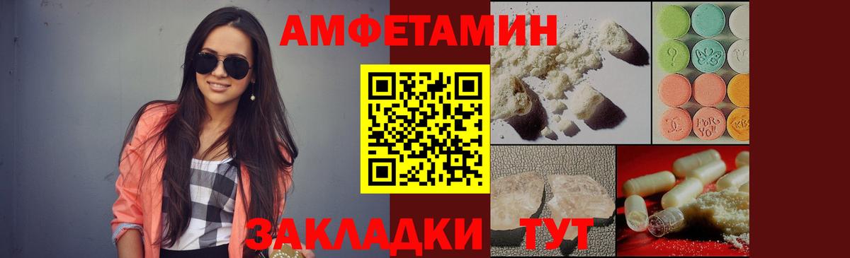 Метамфетамин Декстрометамфетамин 99.9%  Метамфетамин Декстрометамфетамин 99.9%  Элиста  Вход с VPN 