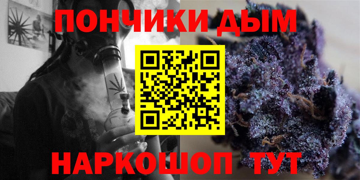 Бошки Шишки LSD WEED  МАРИХУАНА конопля  Конопля Amnesia  Вход с VPN  Элиста 